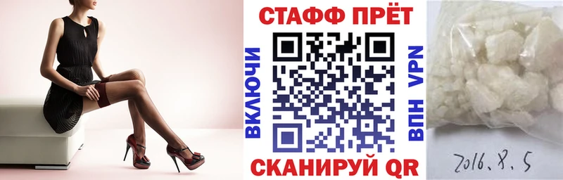 Купить закладку Псилоцибиновые грибы  МЕФ  ГАШИШ  Марихуана  Чебаркуль