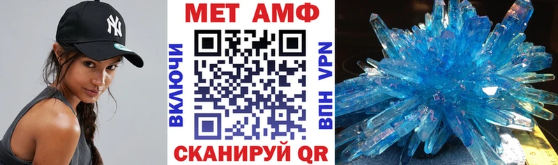 Купить  Чебаркуль  АМФЕТАМИН 98% 