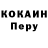 КЕТАМИН VHQ Desho Eltore