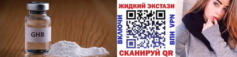 БУТИРАТ Butirat  Купить где  Чебаркуль 