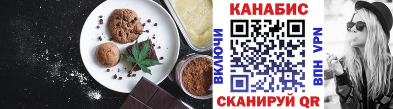 Купить закладки  Чебаркуль  Canna-Cookies конопля 
