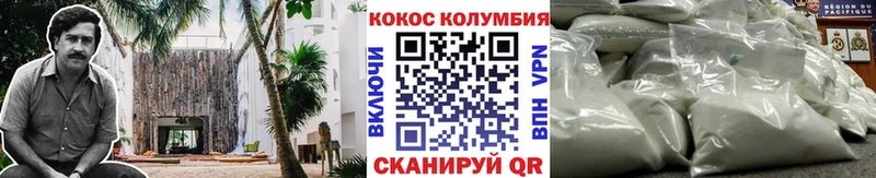 Купить  Чебаркуль  КОКАИН Columbia 