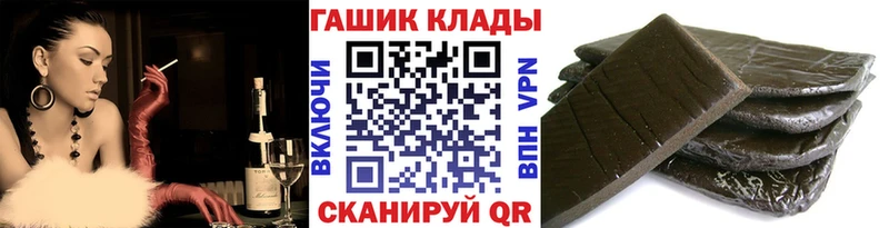 ГАШИШ гашик  Купить где  Чебаркуль 