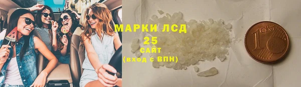 марки lsd Дмитровск