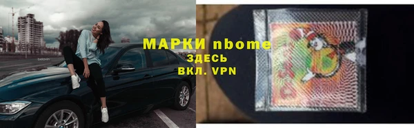 марки lsd Дмитровск
