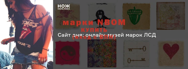 марки lsd Дмитровск