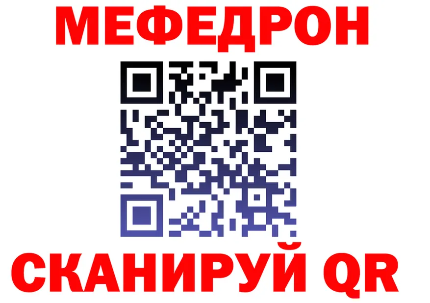 МЯУ-МЯУ VHQ зеркало площадка блэк спрут Чебаркуль