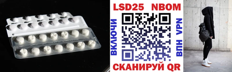 LSD-25 экстази кислота  Купить где  Чебаркуль 
