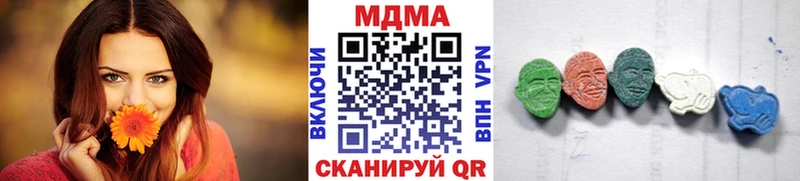 Купить закладки  Чебаркуль  МДМА молли 