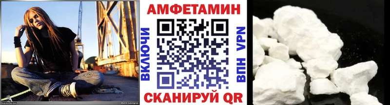 МЕТАМФЕТАМИН Methamphetamine Чебаркуль