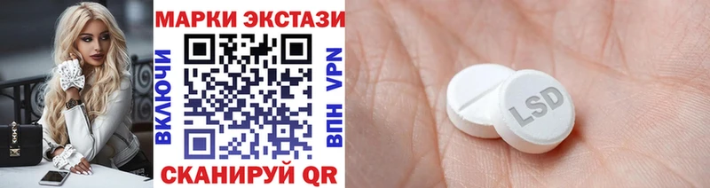 Марки N-bome 1,8мг  Купить закладки  Чебаркуль 